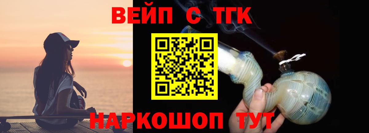 Дистиллят ТГК Wax Ачинск
