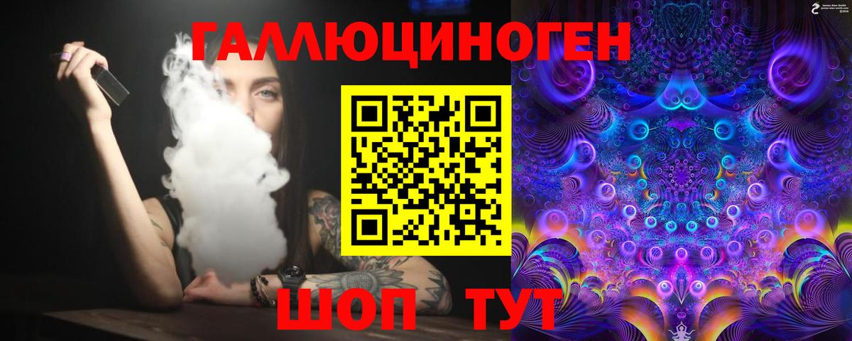 Ачинск  Псилоцибиновые грибы мицелий  Вход с VPN 