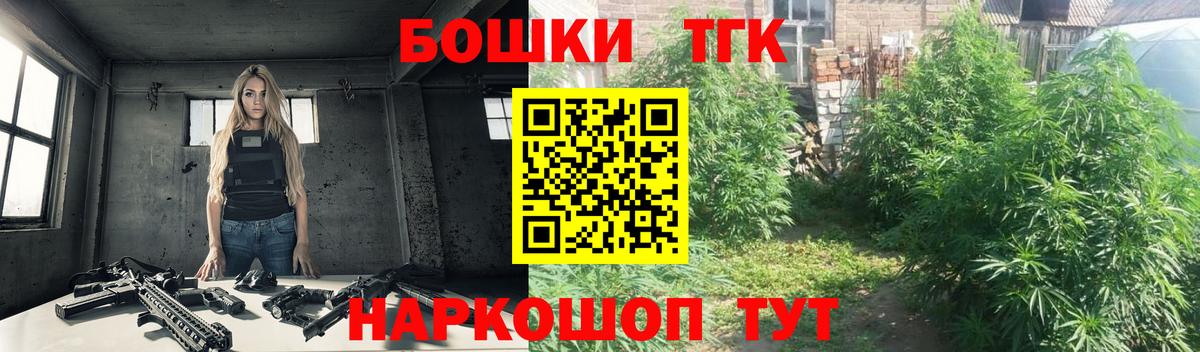 Бошки марихуана VHQ  Вход с VPN  Каннабис семена  Шишки марихуана AK-47  Канабис гибрид  Ачинск 